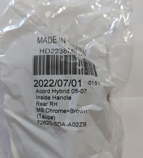 Klamka przednia prawa wewnętrzna brązowa Honda Accord 2003-2007 HO1553115 REPH491345 HU-HD2238MB-RR