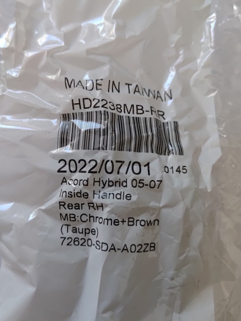 Klamka tylna prawa wewnętrzna brązowa Honda Accord 2003-2007 HO1553115 REPH491345 HU-HD2238MB-RR